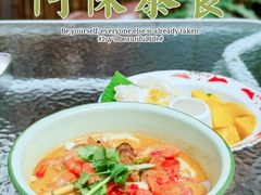 -阿徕孖·泰餐(大沙地店)