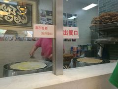 门面-清真·二嫂子煎饼果子(鼓楼旗舰形象店)