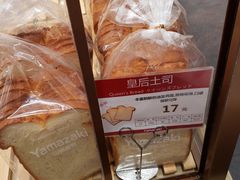 -山崎面包(静安久光店)