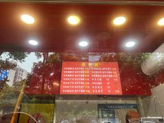 -阿捡忭京炸鸡(长沙韭菜园总店)