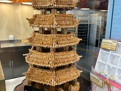 -北京稻香村(零号店)