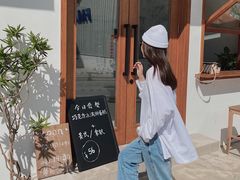 -AHAVA·Fang Baking Studio