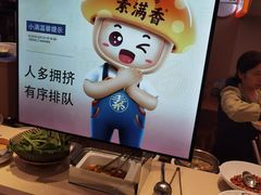 -素满香·食养自助(建邺万达店)