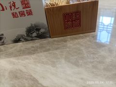 -苏城小院·园林精致苏州菜(斜塘老街店)
