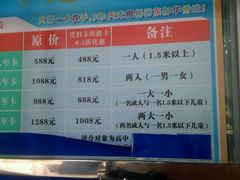-东部华侨城