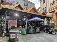 门面-黄家新傣味