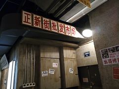 -丹虾|文和友小龙虾·烙锅(陕西路旗舰店)