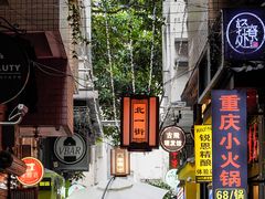 -水围村