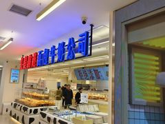 -红星前进面包牛奶公司(君太店)