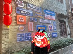 -东西巷
