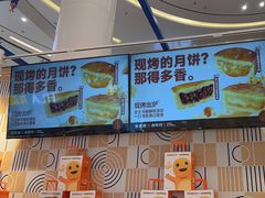 -東更道点心行(崂山丽达店)