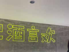 -楚太子  中餐&烧烤(武大店)