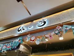 门面-水一方现烤鱿鱼丝大连特产(华南亿合城店)