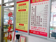 -华威达牛庄(黄埔大道西店)