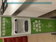 -老乡鸡(庐江方圆荟世纪中心店)