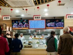 -闫家驴肉老店(华电一校店)
