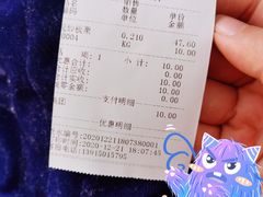 -粒上皇(五一广场店)