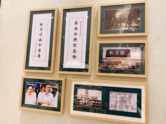 -春风松月楼(七宝万科店)