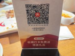 -小核桃品质串店(世茂大道店)