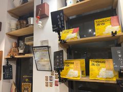 -唐咖精品咖啡(大理古城手冲店)