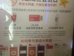 -AMG海上明珠影城(杭州西湖银泰店)