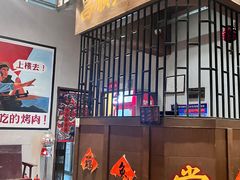 -烤肉食堂(揭阳广百店)