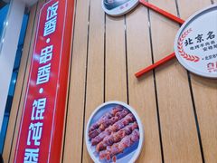 -南城香(北京南站店)