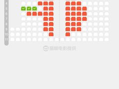 -武汉华夏国际影城(鲁广店)