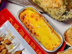 -大成海鲜烧烤·海鲜粥(安顺路店)