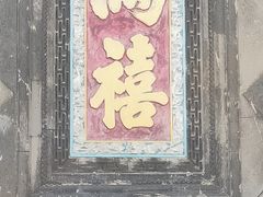 -张学良旧居陈列馆