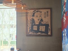 -炉小二铜锅牛蛙•川湘菜(三里屯店)