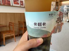 -卡旺卡(合肥半边街店)