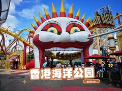 -香港海洋公园