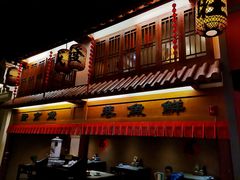门面-南京大牌档(龙江新城市广场店)