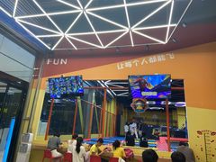 -爱蹦iBOON蹦床运动馆(江汉店)