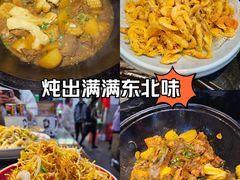 -鱼窝棚柴火铁锅炖(富山屯店)