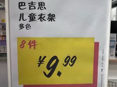-IKEA宜家家居(南京商场)