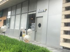 -中海环宇荟