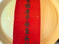 -久宴·天目湖大鱼头(恐龙园店)