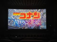 -幸福蓝海国际影城(崇安寺T12店)