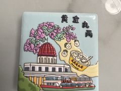 -龙头鱼丸店 只此一家只卖手工鲨鱼丸
