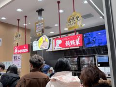 -茶颜悦色(嘉顿一楼吉时赏味游园会店)