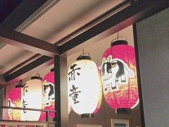 -神户赤童日式烤肉(金地广场店)