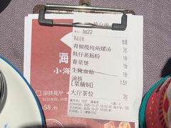 -海门鱼仔·潮汕味(燕岭店)