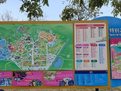 -盈香心动乐园