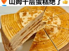 -山姆会员商店(上海浦东店)