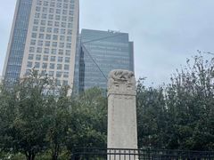 -元大都城垣遗址公园