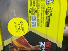 -周黑鸭(珠海香洲区摩尔广场店)