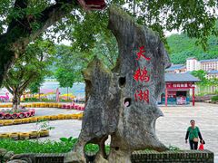 -宝晶宫旅游景区