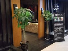 -梅筑·创意料理(王府井百货店)